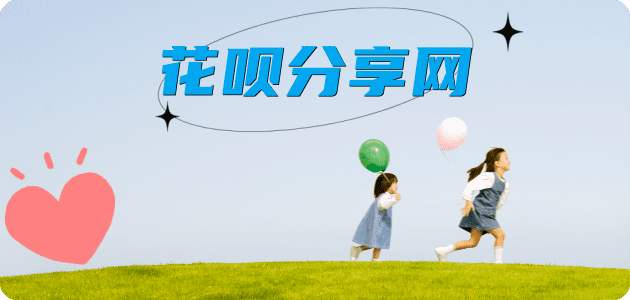 南京信用卡商家平台☀️诚信信用卡24小时在线接单 - 石家庄信用卡